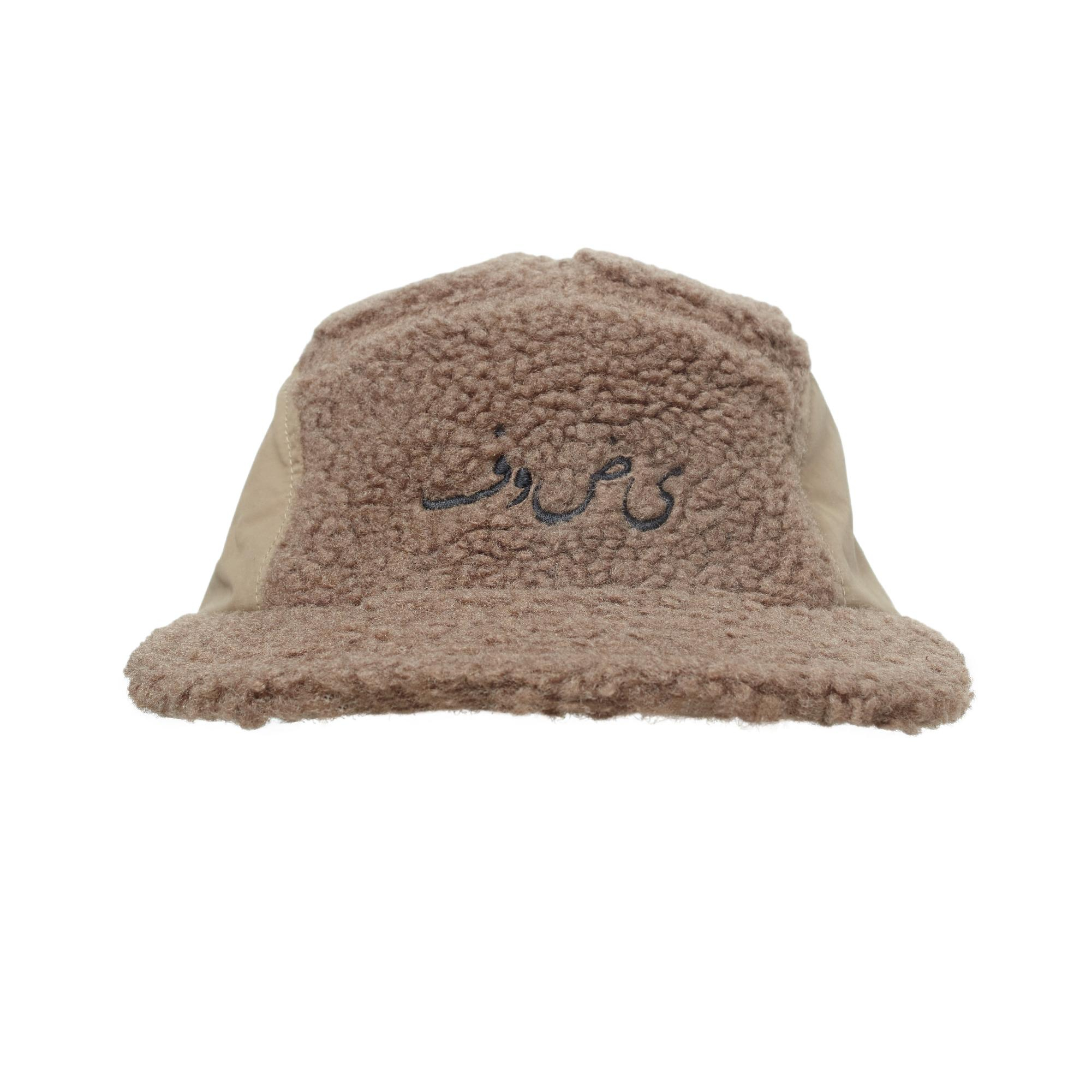 Комбинированная кепка с вышивкой Undercover UP2C4H01/BEIGE, размер One Size UP2C4H01/BEIGE - фото 2