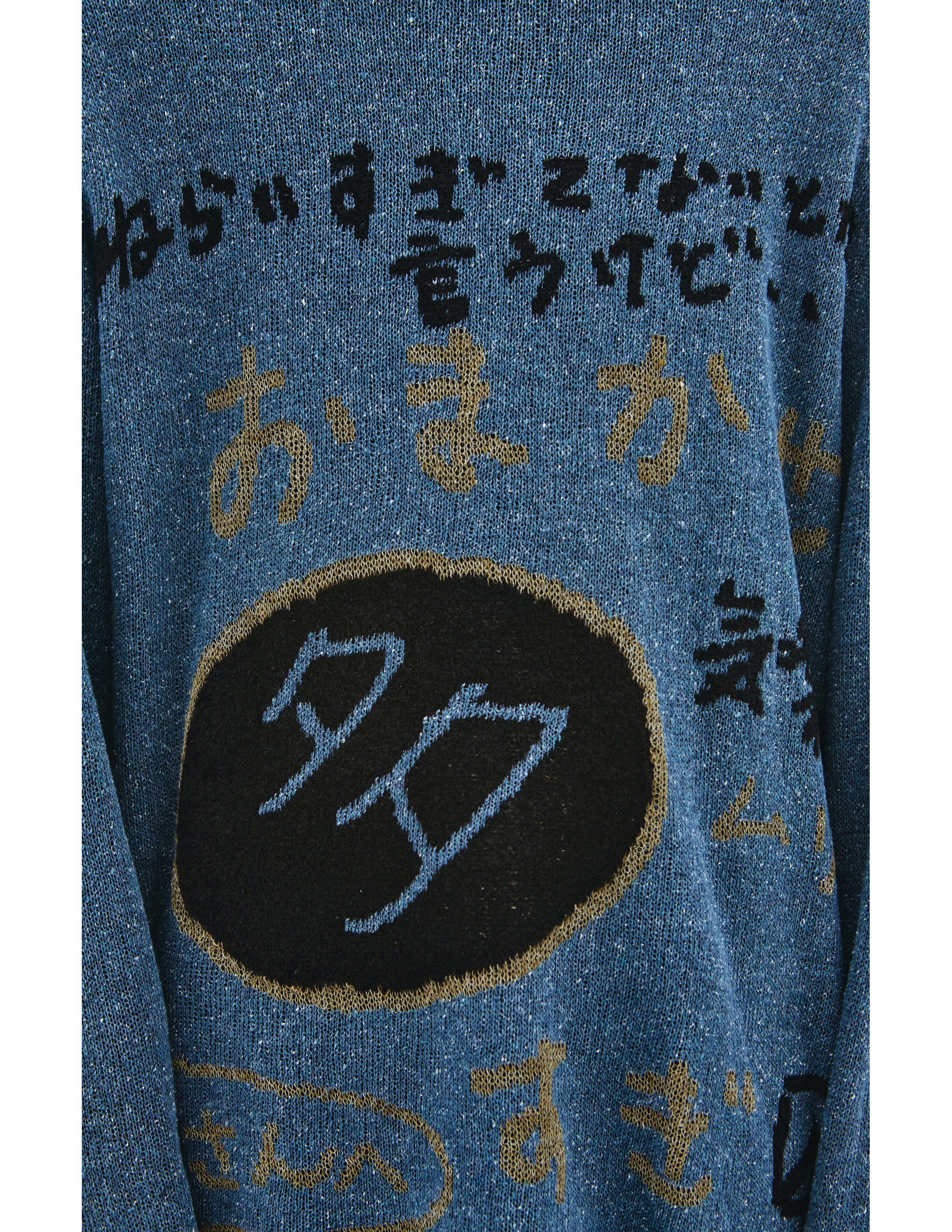 Синий свитер с иероглифами Yohji Yamamoto HG-K11-370, размер 3 - фото 5