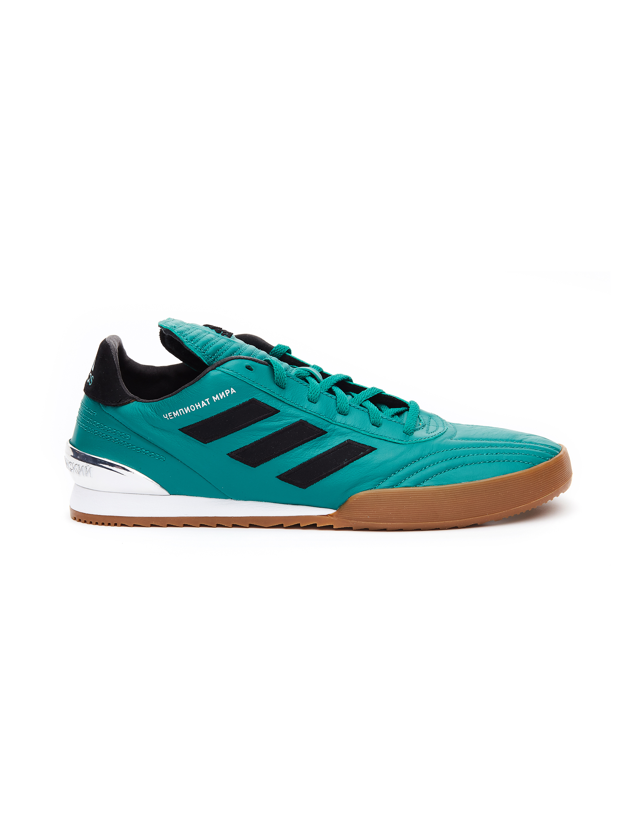 Adidas gosha rubchinskiy copa on sale