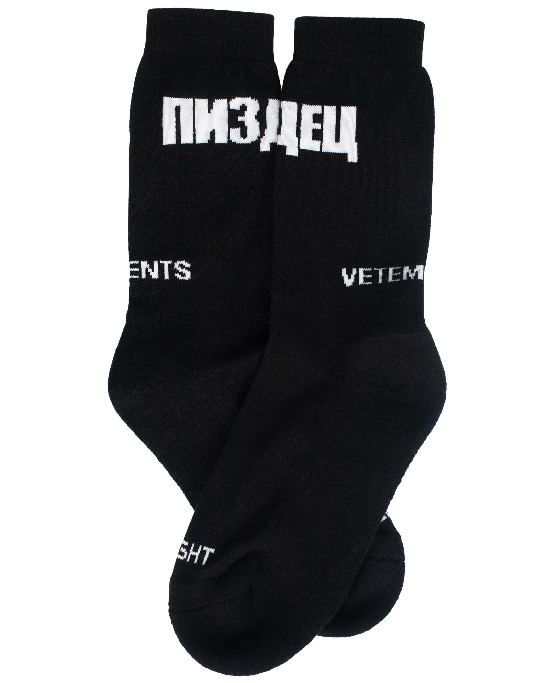VETEMENTS Носки Vetements x SV