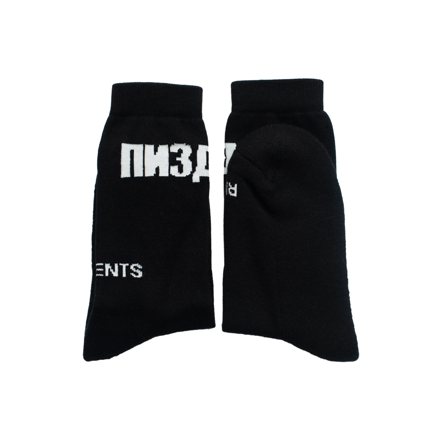 VETEMENTS Носки Vetements x SV