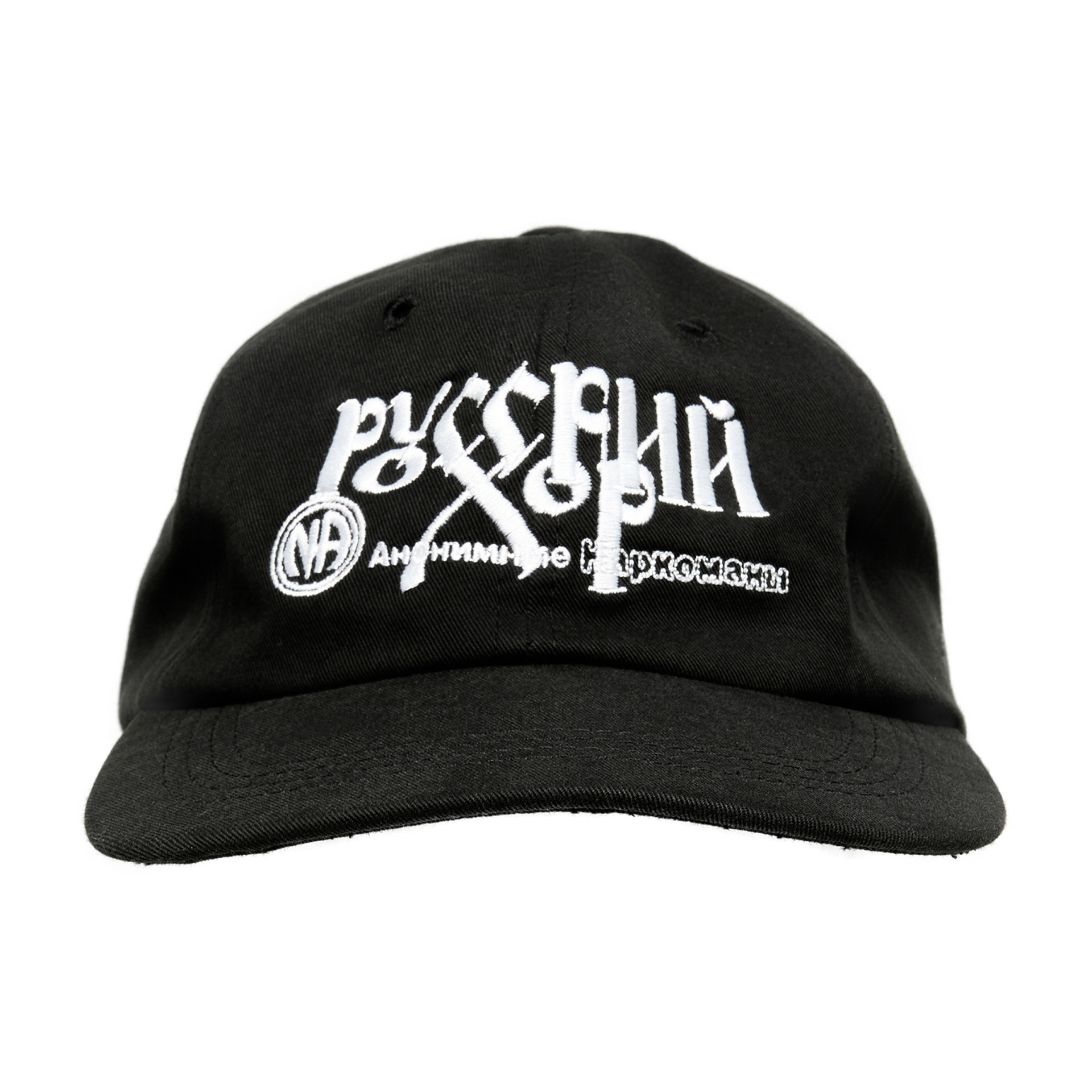 Enfants Riches Déprimés Кепка