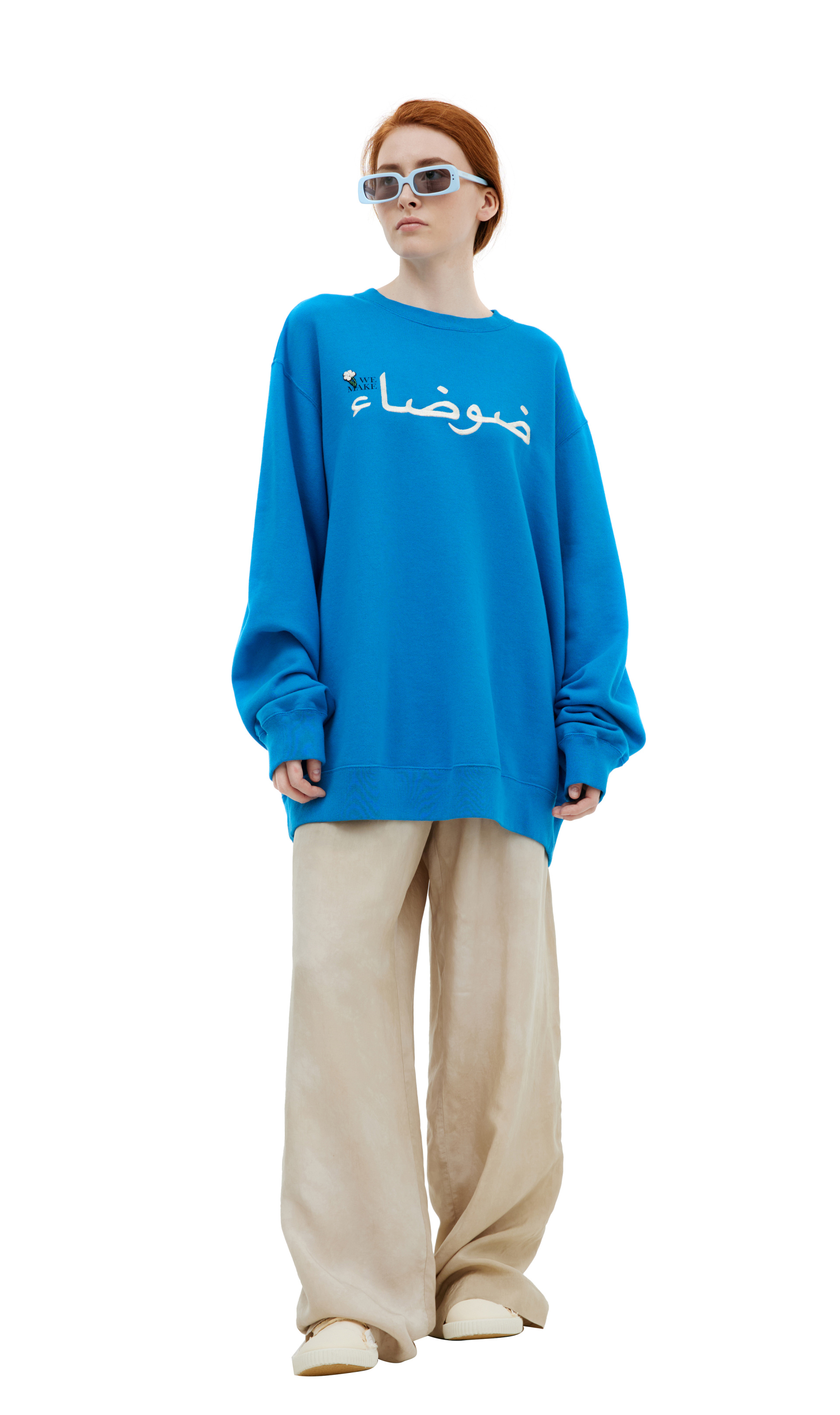 Undercover Пуловер