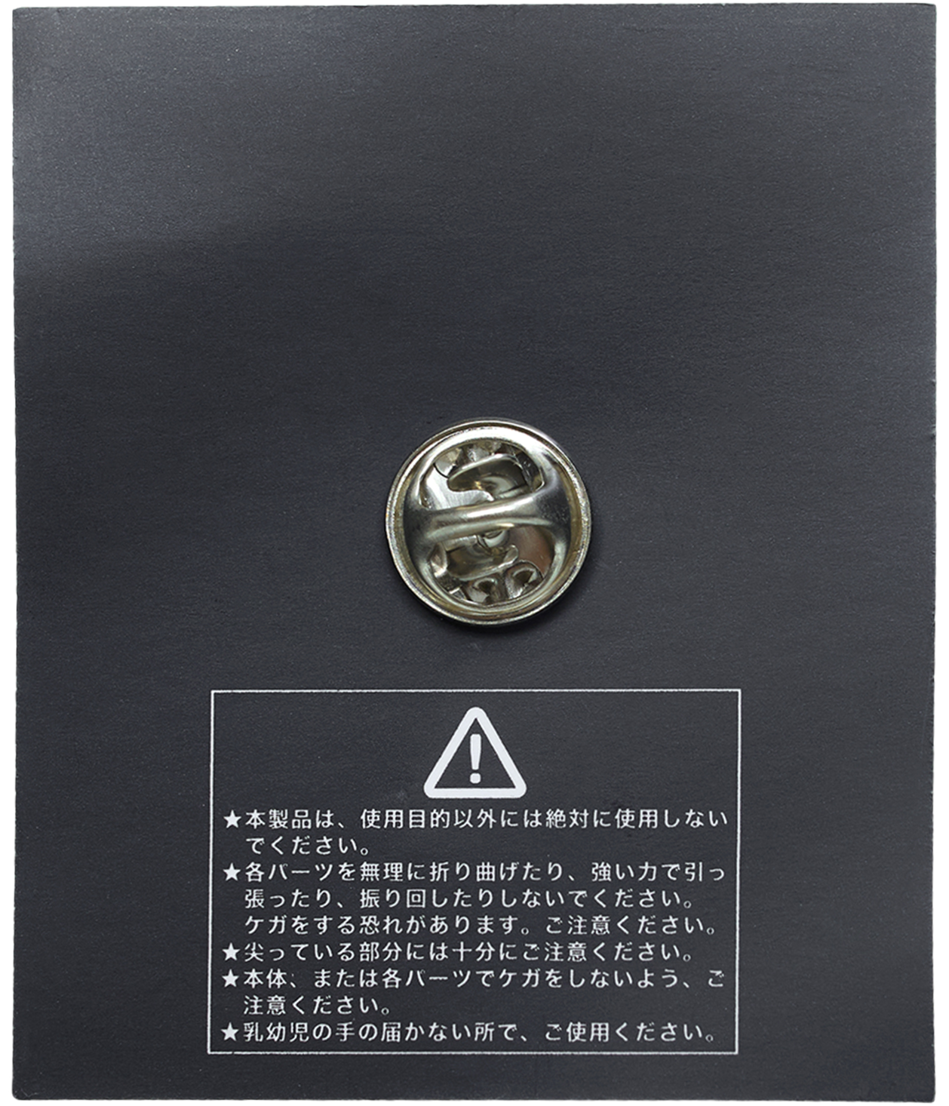 Undercover Значок \'but beautiful\'