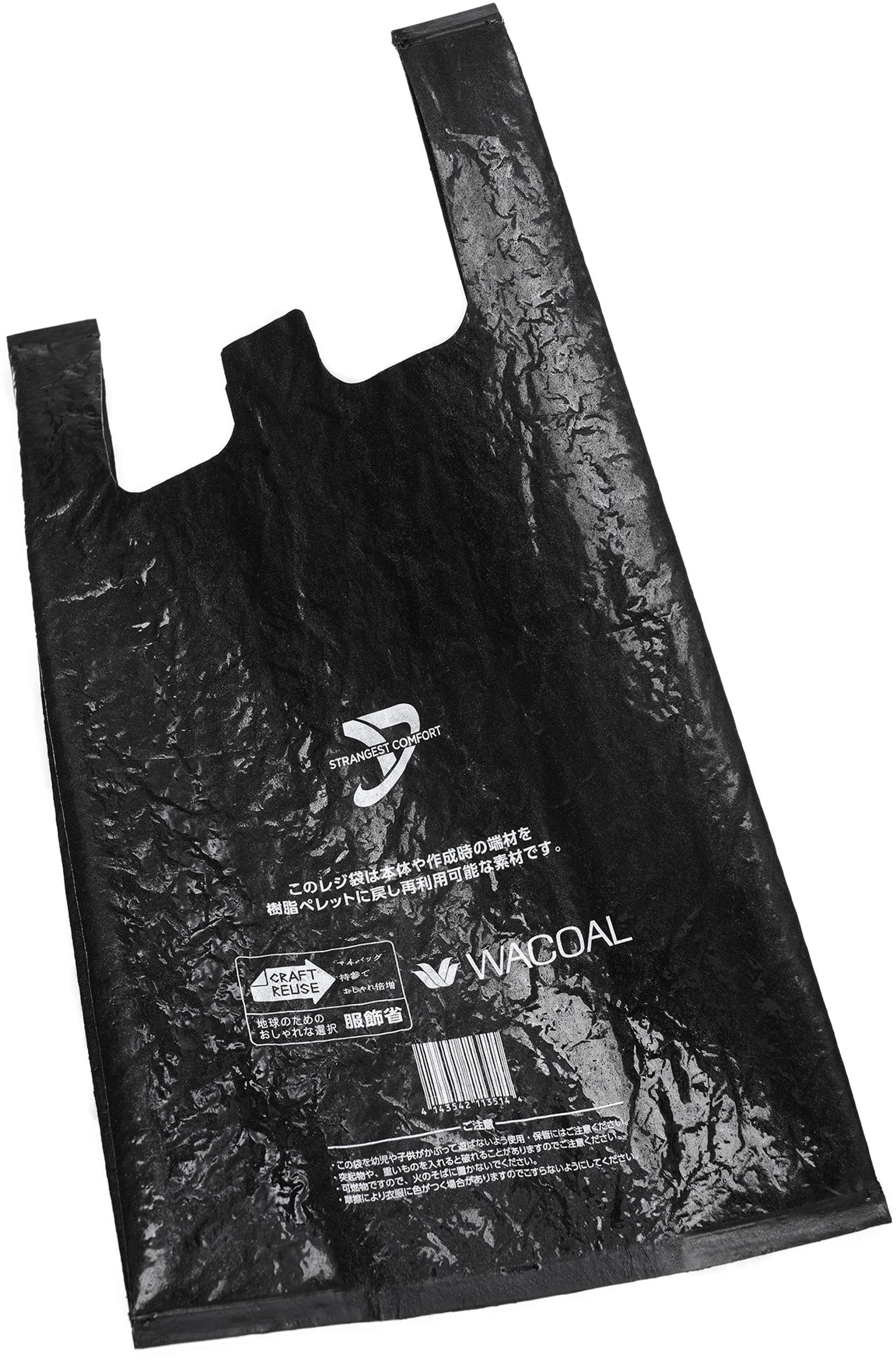 Doublet Черная сумка в виде пакета