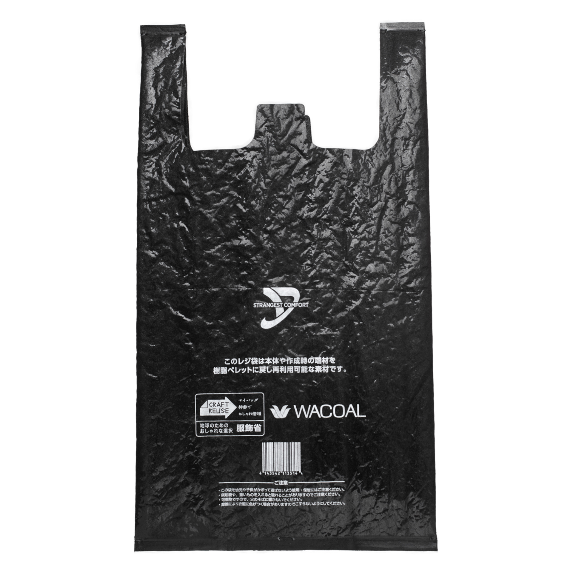 Doublet Черная сумка в виде пакета