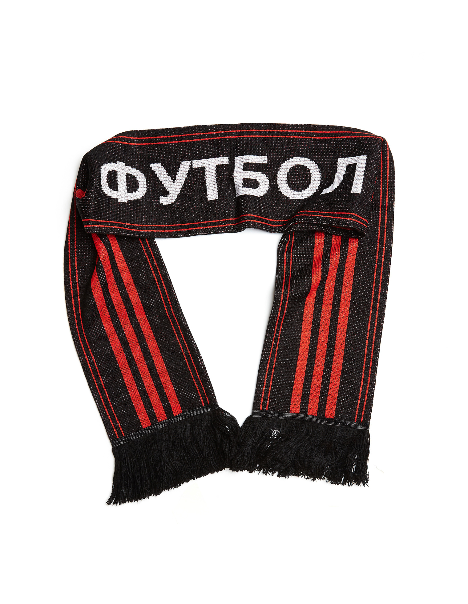 Gosha Rubchinskiy Шарф Adidas