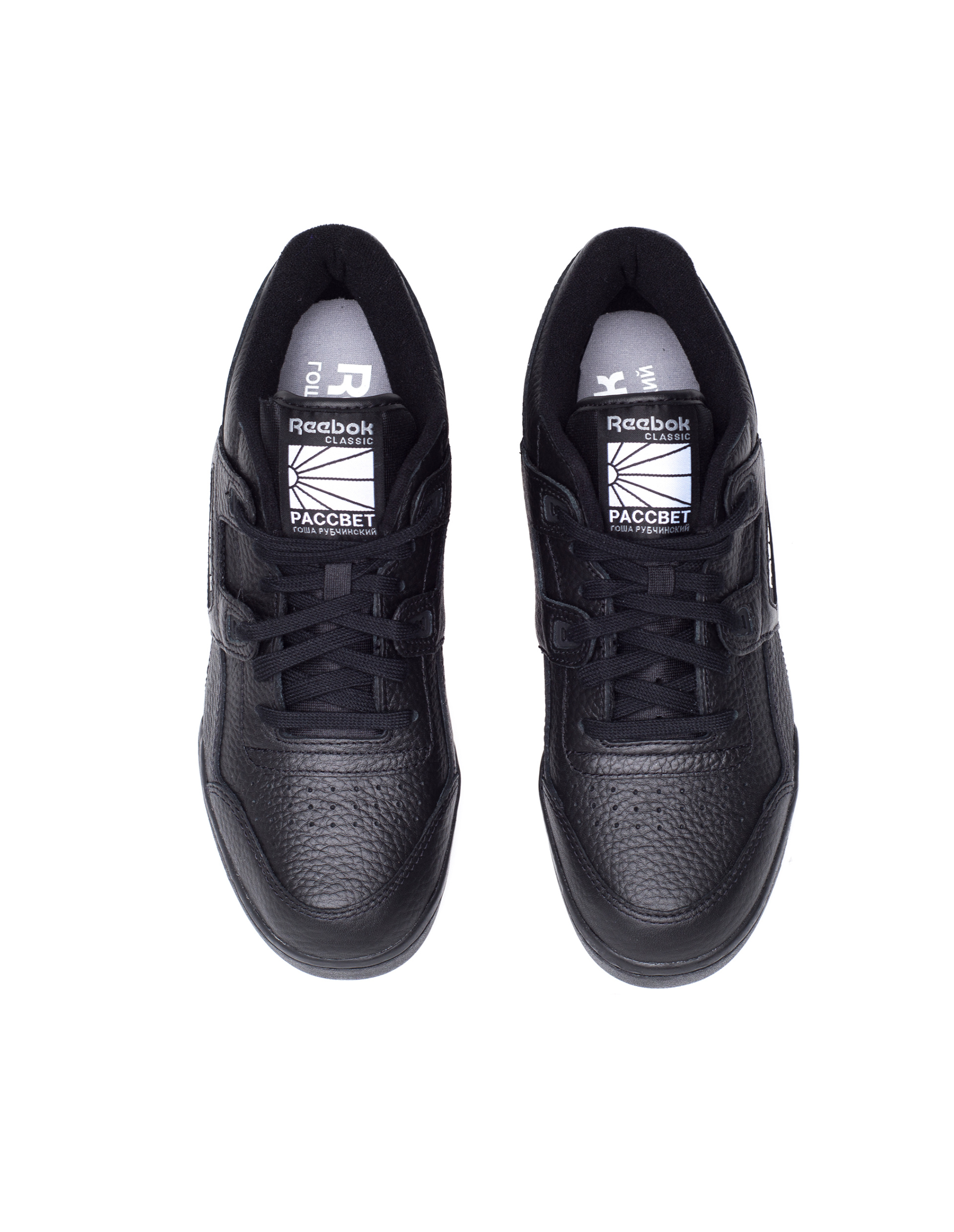 Gosha Rubchinskiy Кроссовки Гоша Рубчинский х Reebok