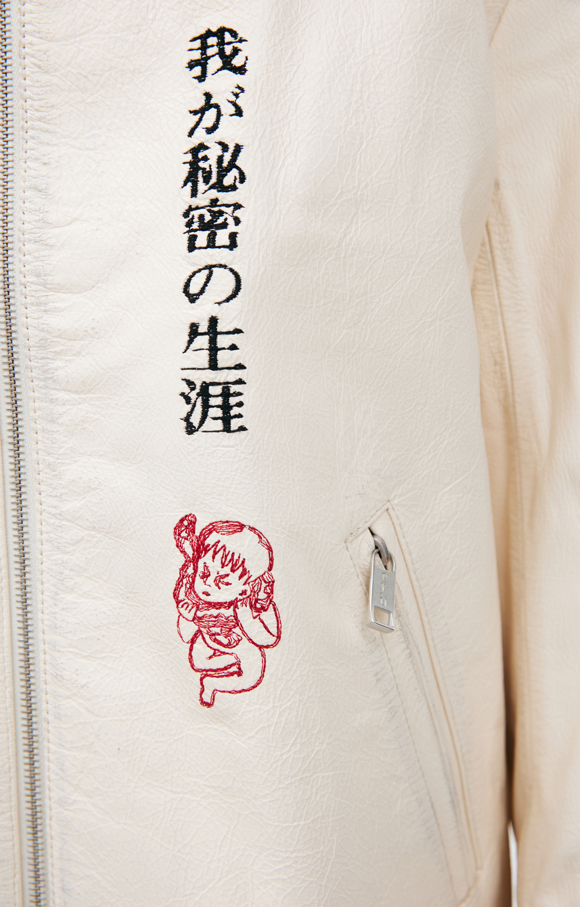 Enfants Riches Déprimés Кожаная куртка с иероглифами