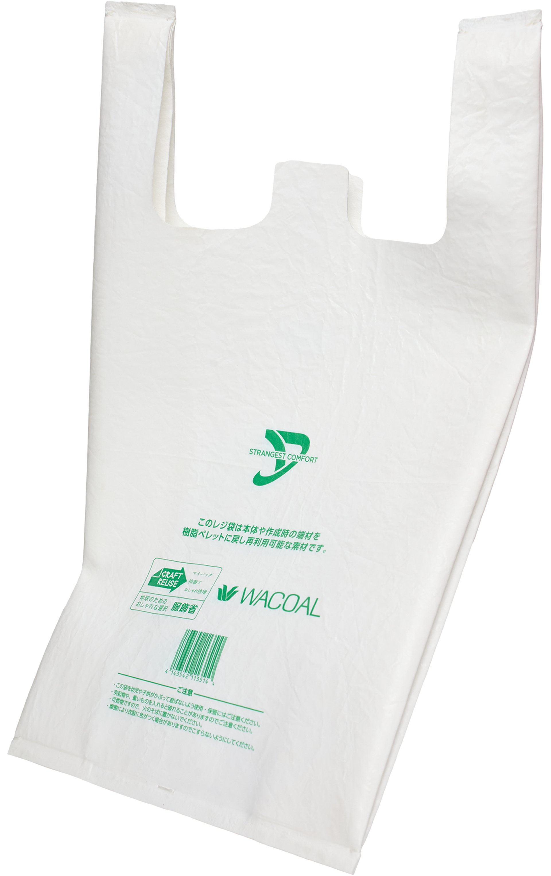 Doublet Белая сумка в виде пакета