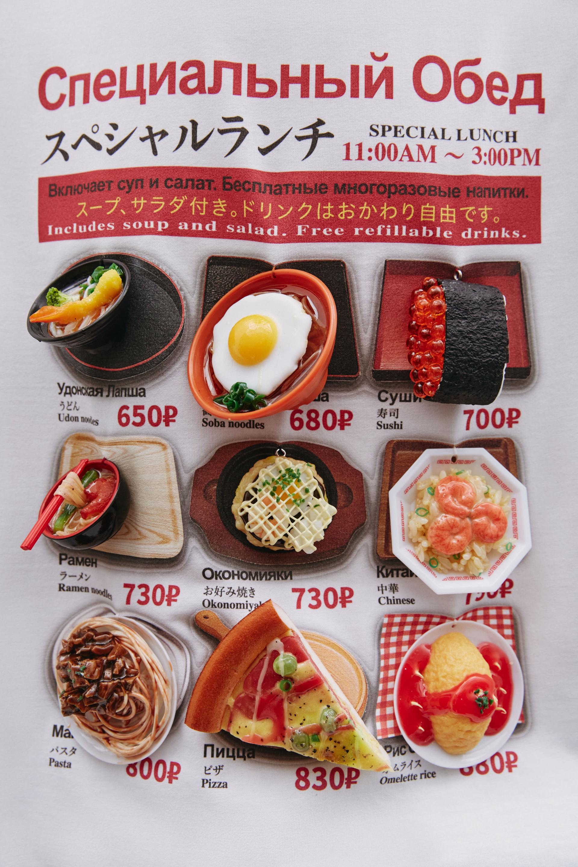 Doublet Футболка Doublet x SV