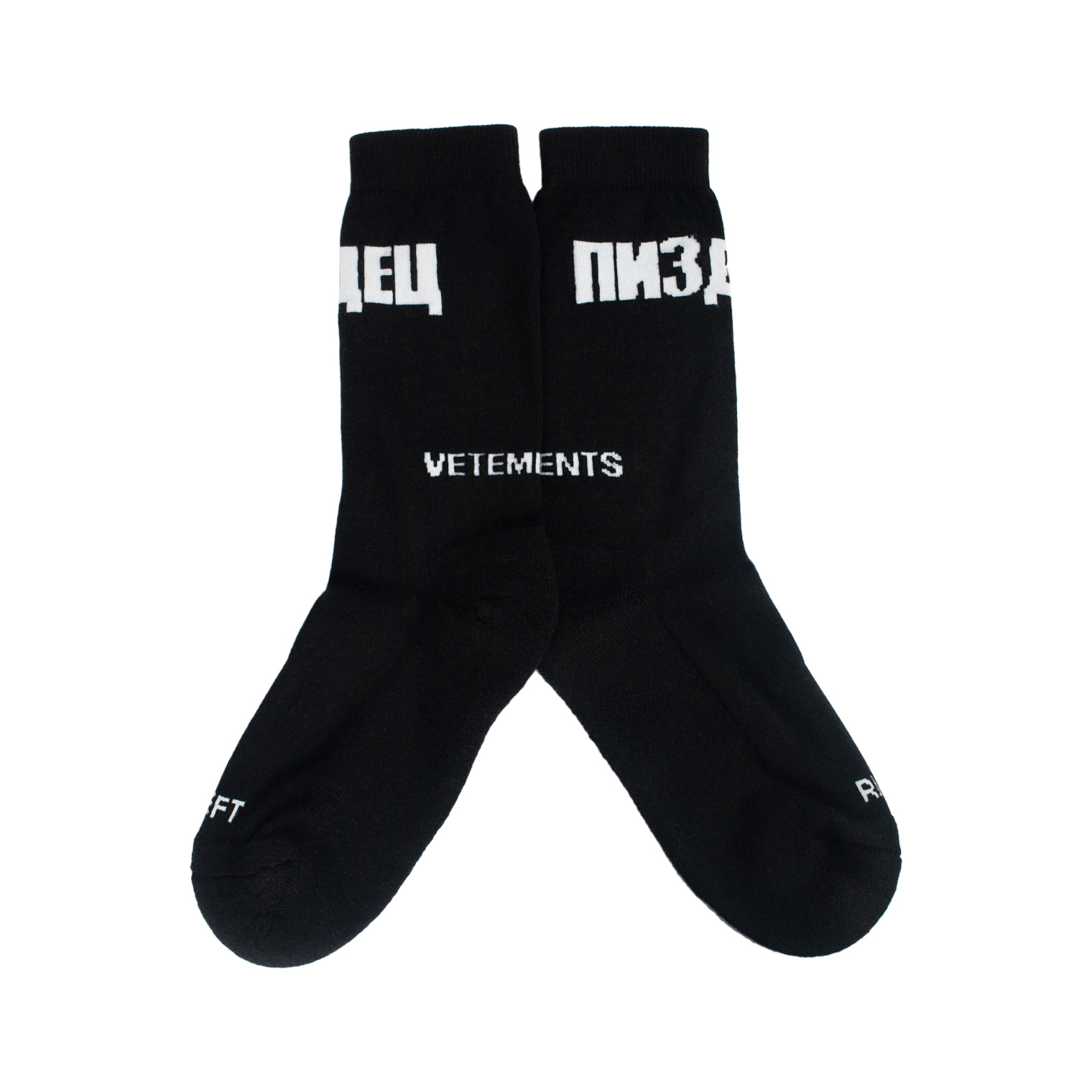 VETEMENTS Носки Vetements x SV