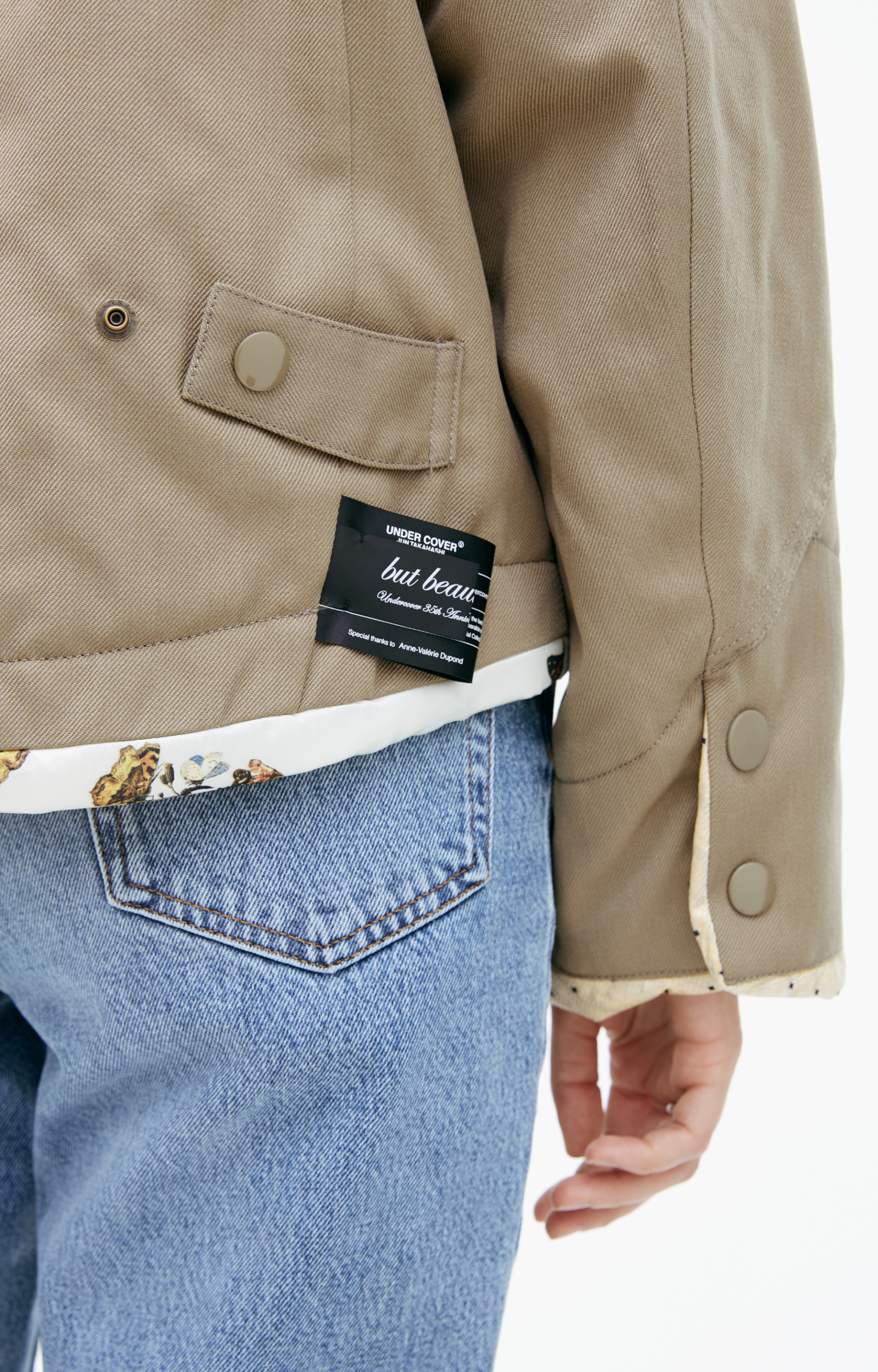 Undercover Куртка с отложным воротником