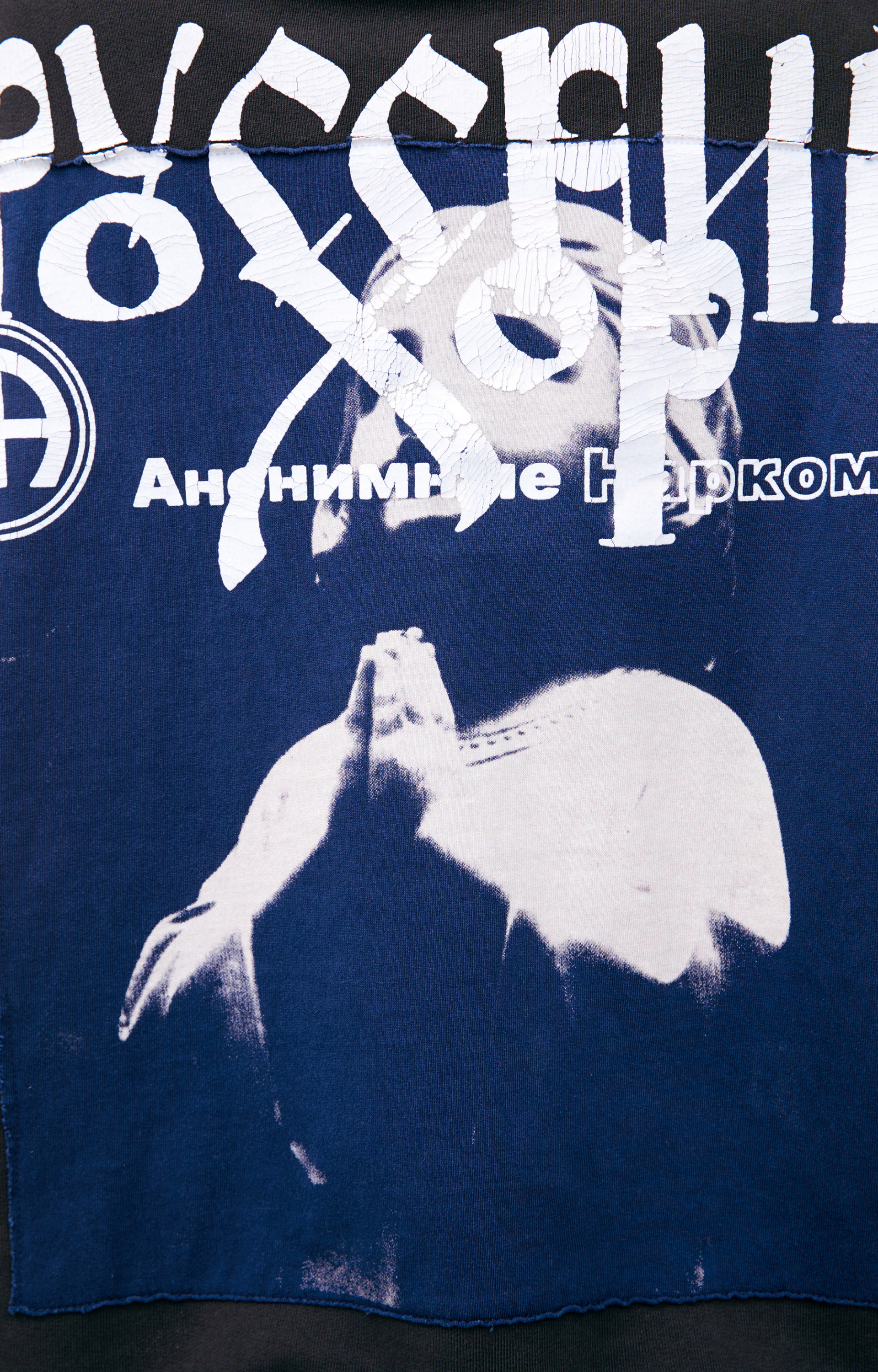 Enfants Riches Déprimés Худи русский хор