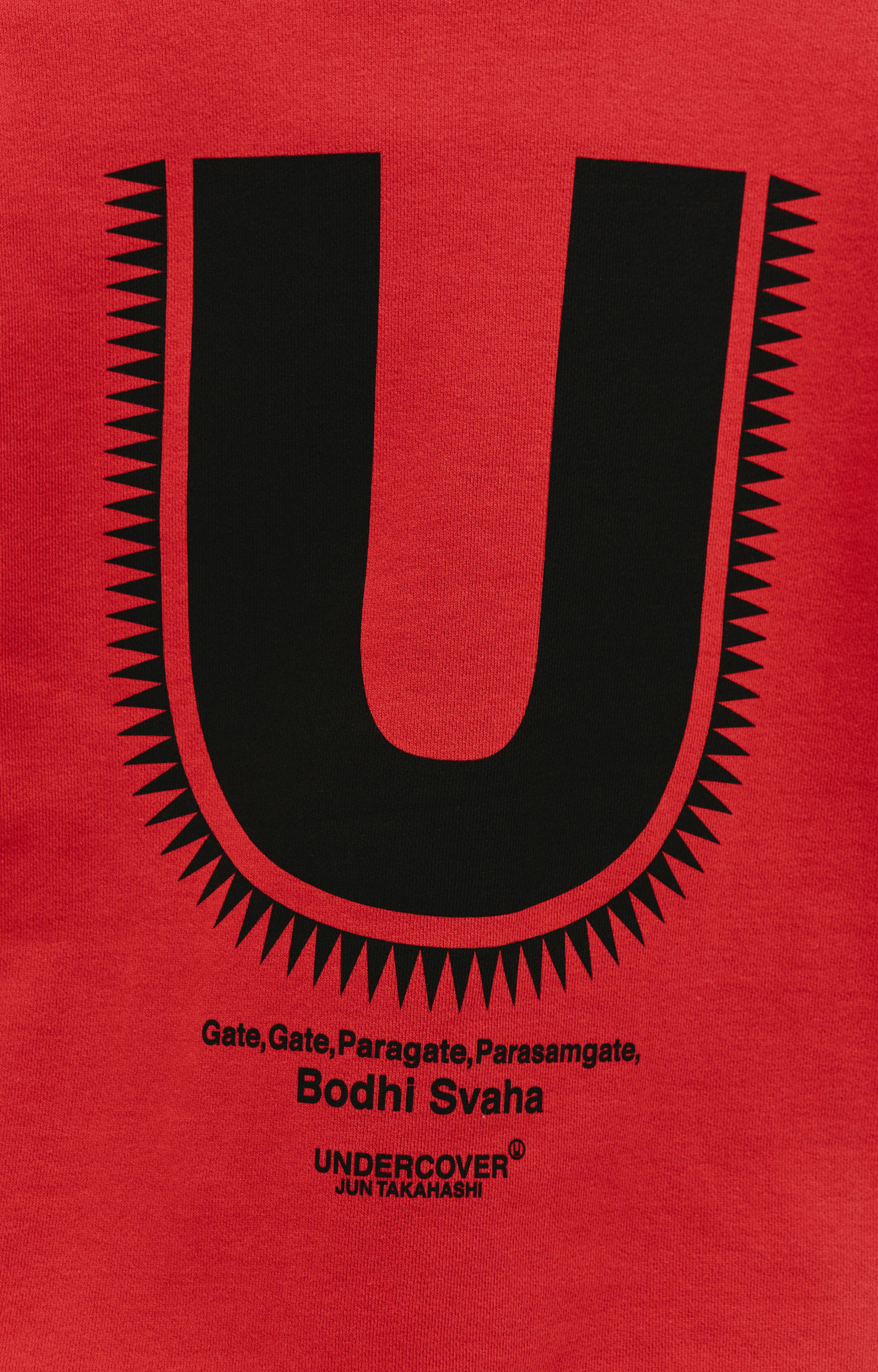 Undercover Свитшот с принтом \'U\'