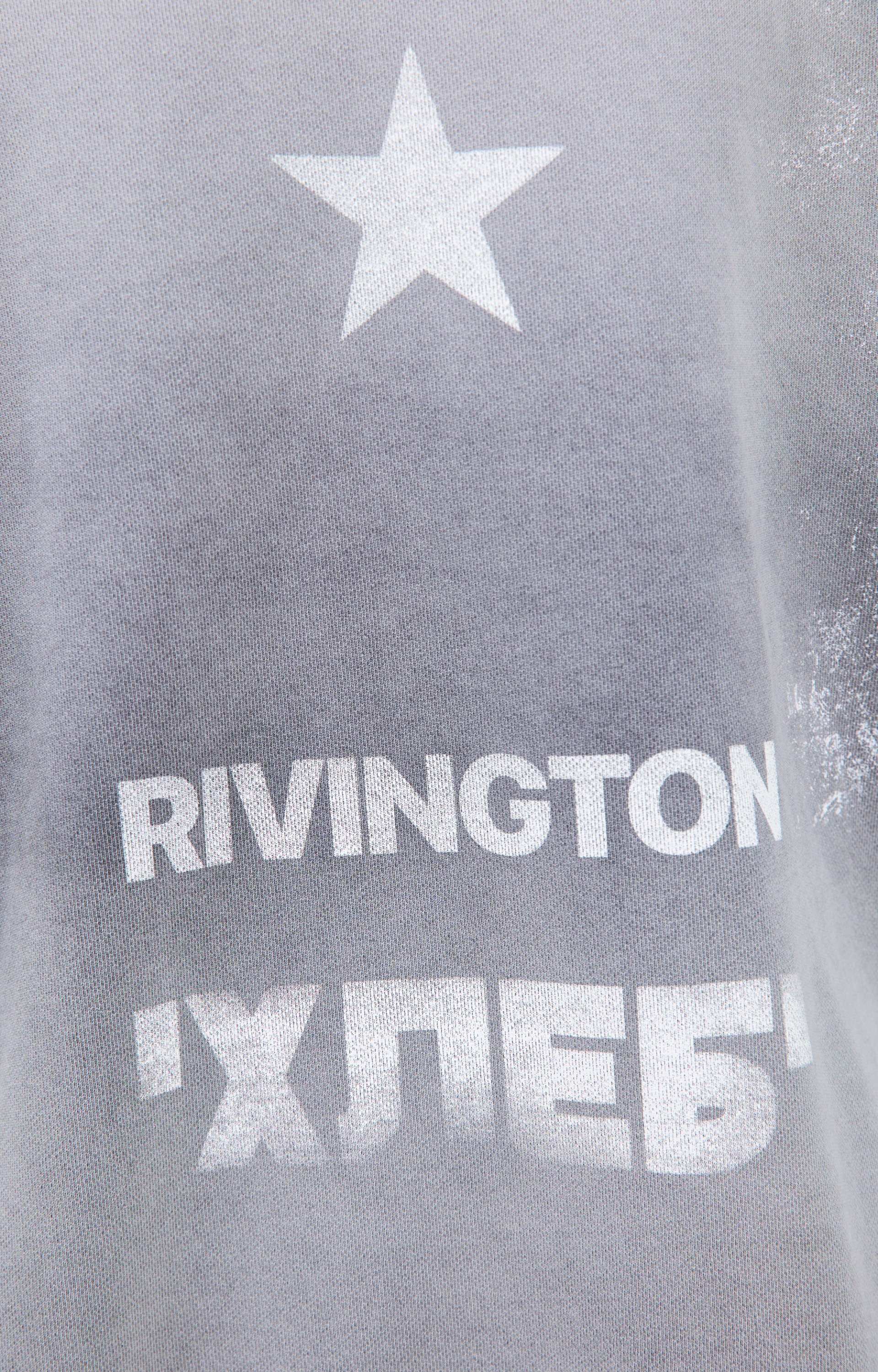 RRR123 Худи \'ХЛЕБ\' RRR123 X SVMOSCOW