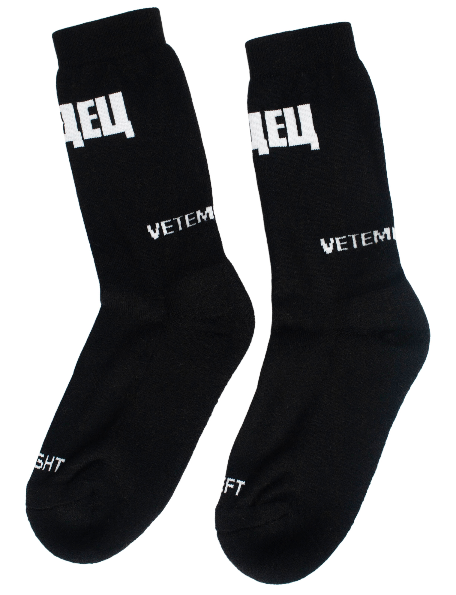 VETEMENTS Носки Vetements x SV