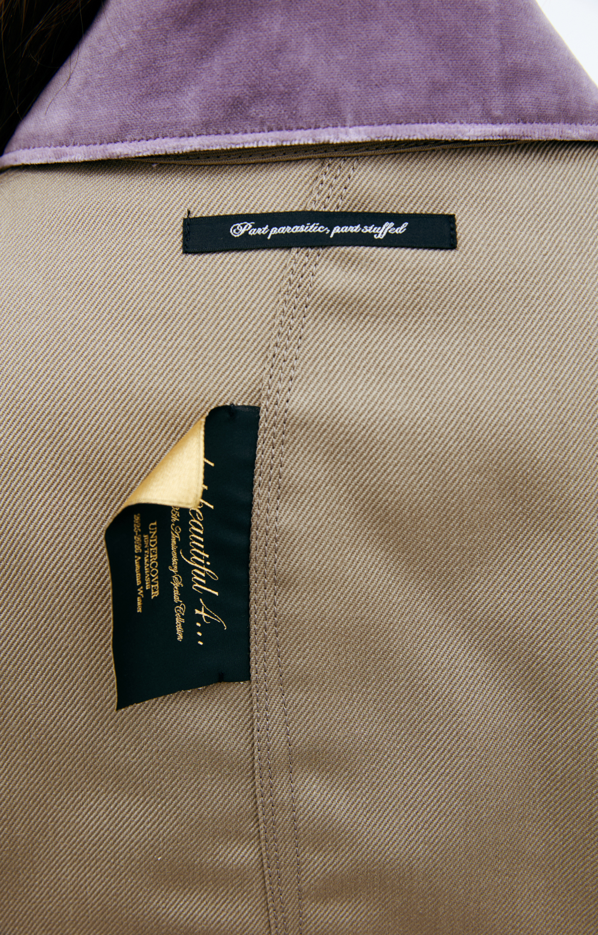 Undercover Куртка с отложным воротником