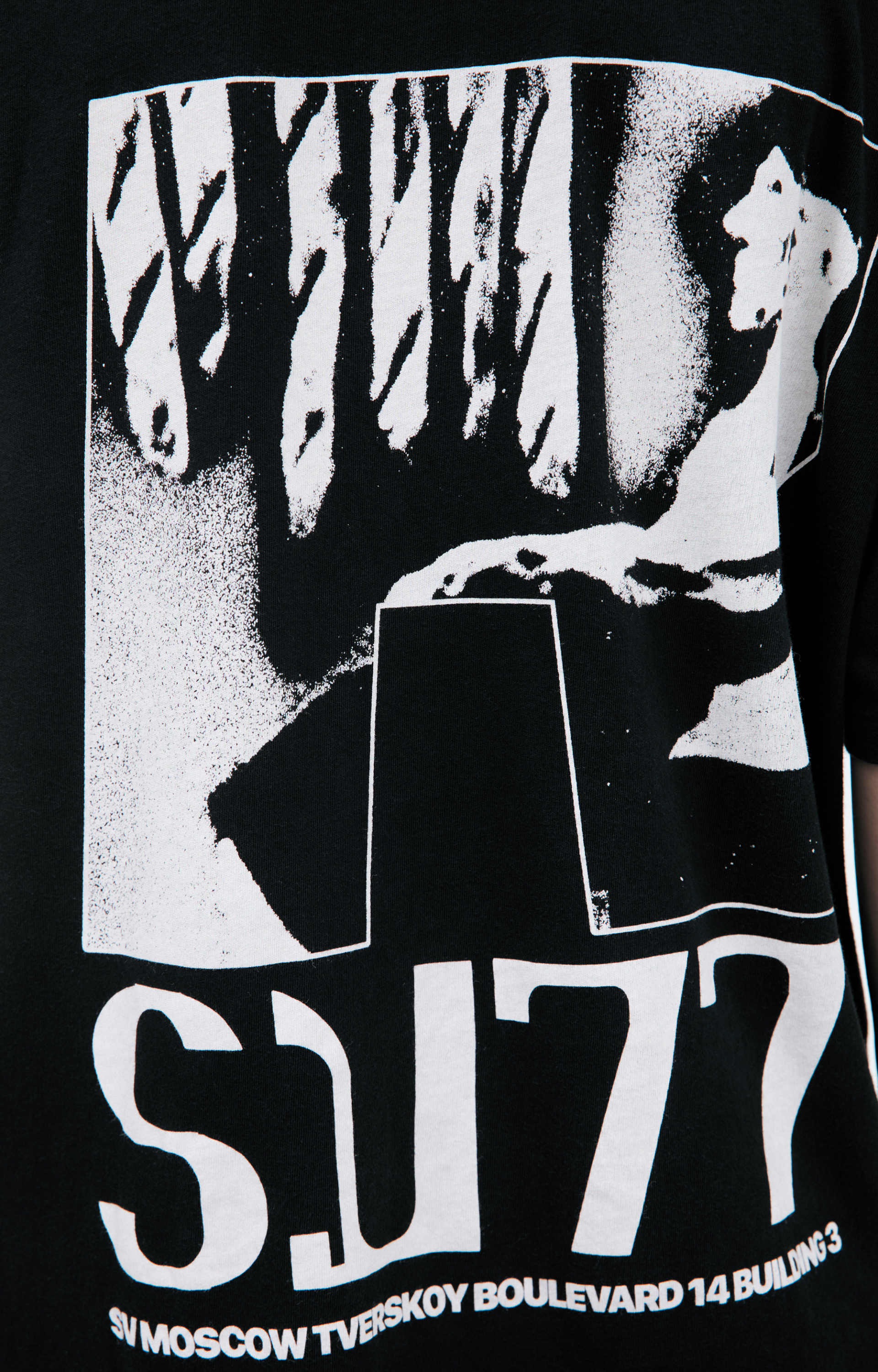 RRR123 Футболка \'ХЛЕБ\' RRR123 X SVMOSCOW