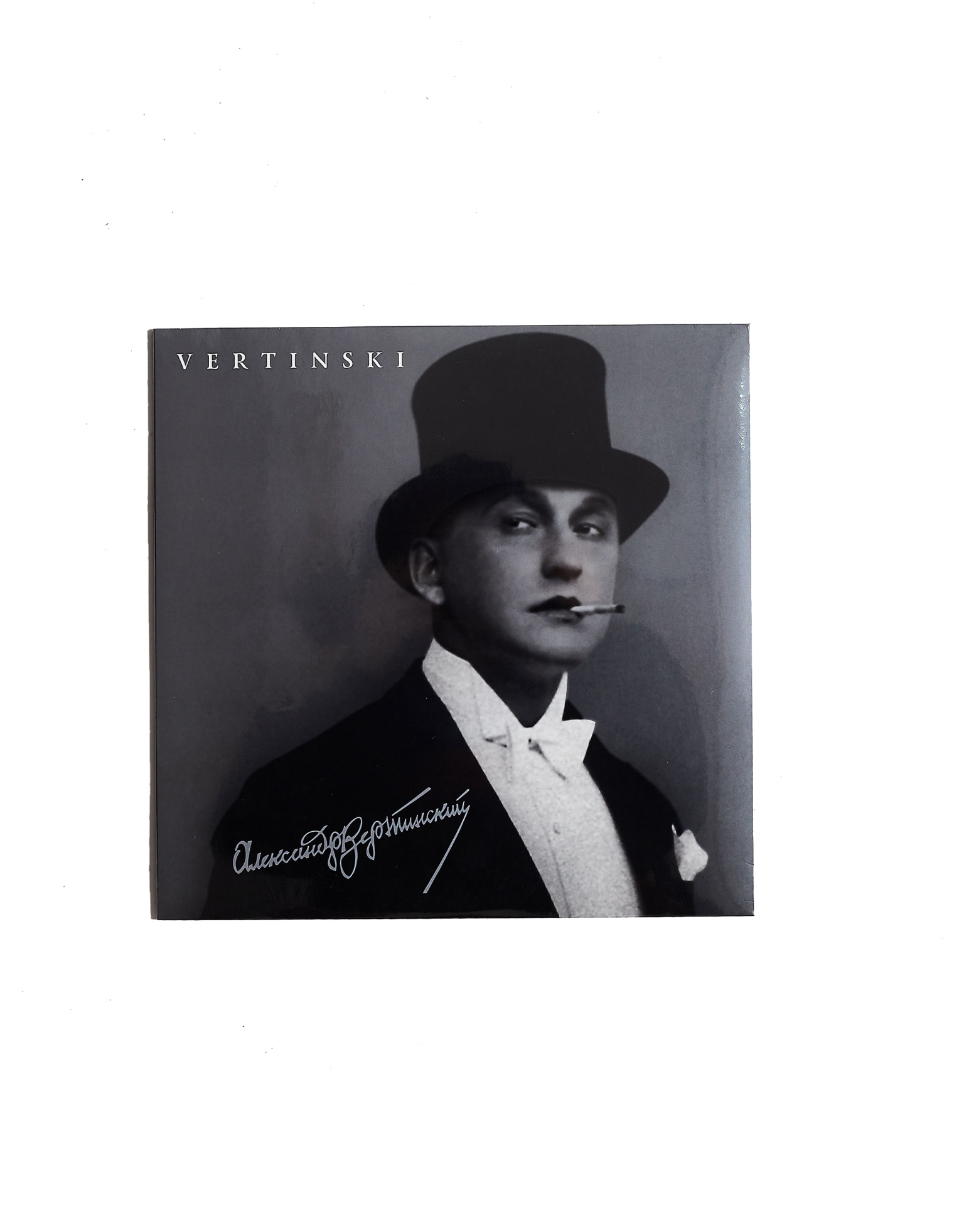 Vinyl Пластинка Александра Вертинского