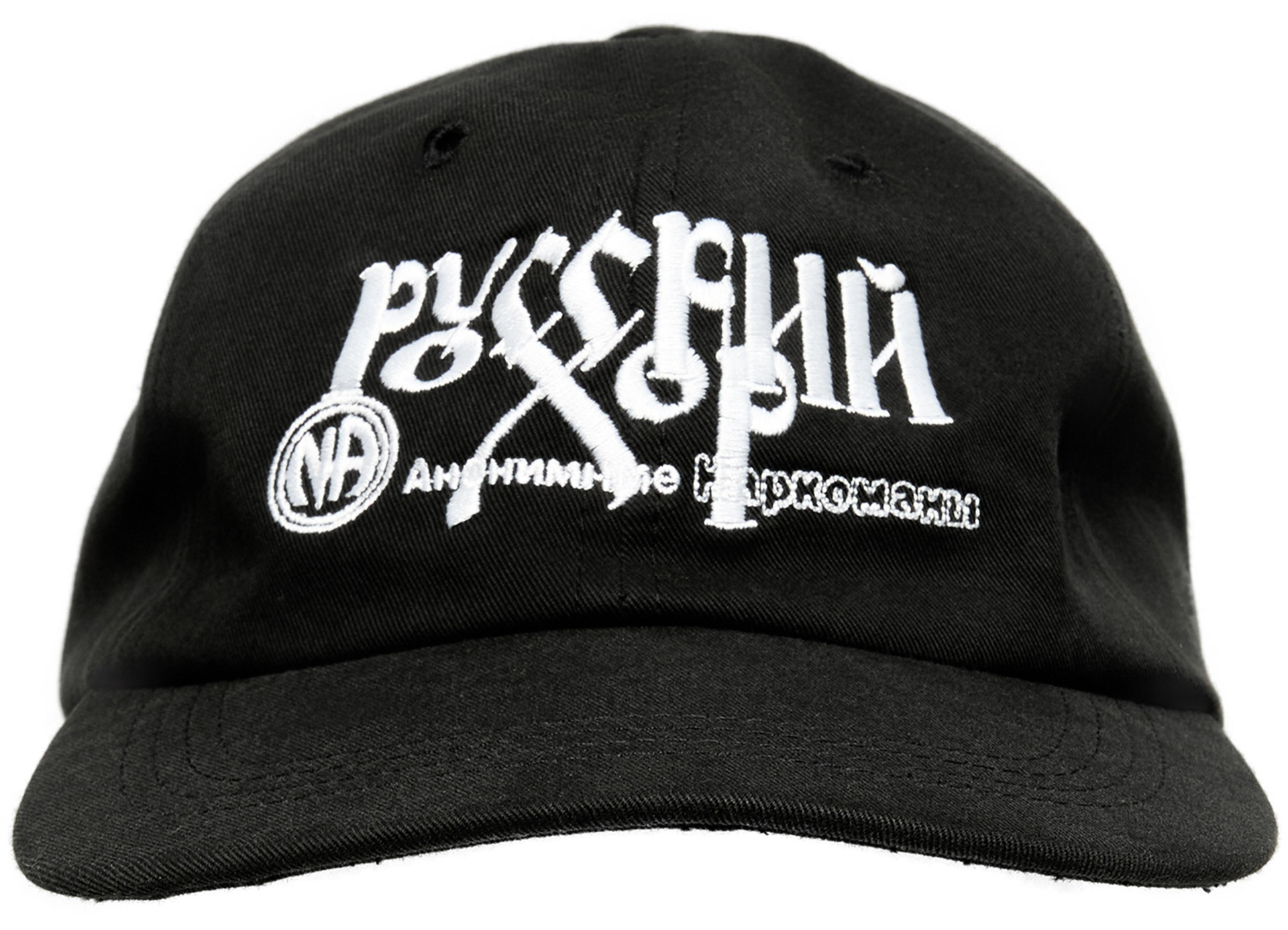 Enfants Riches Déprimés Кепка Русский хор