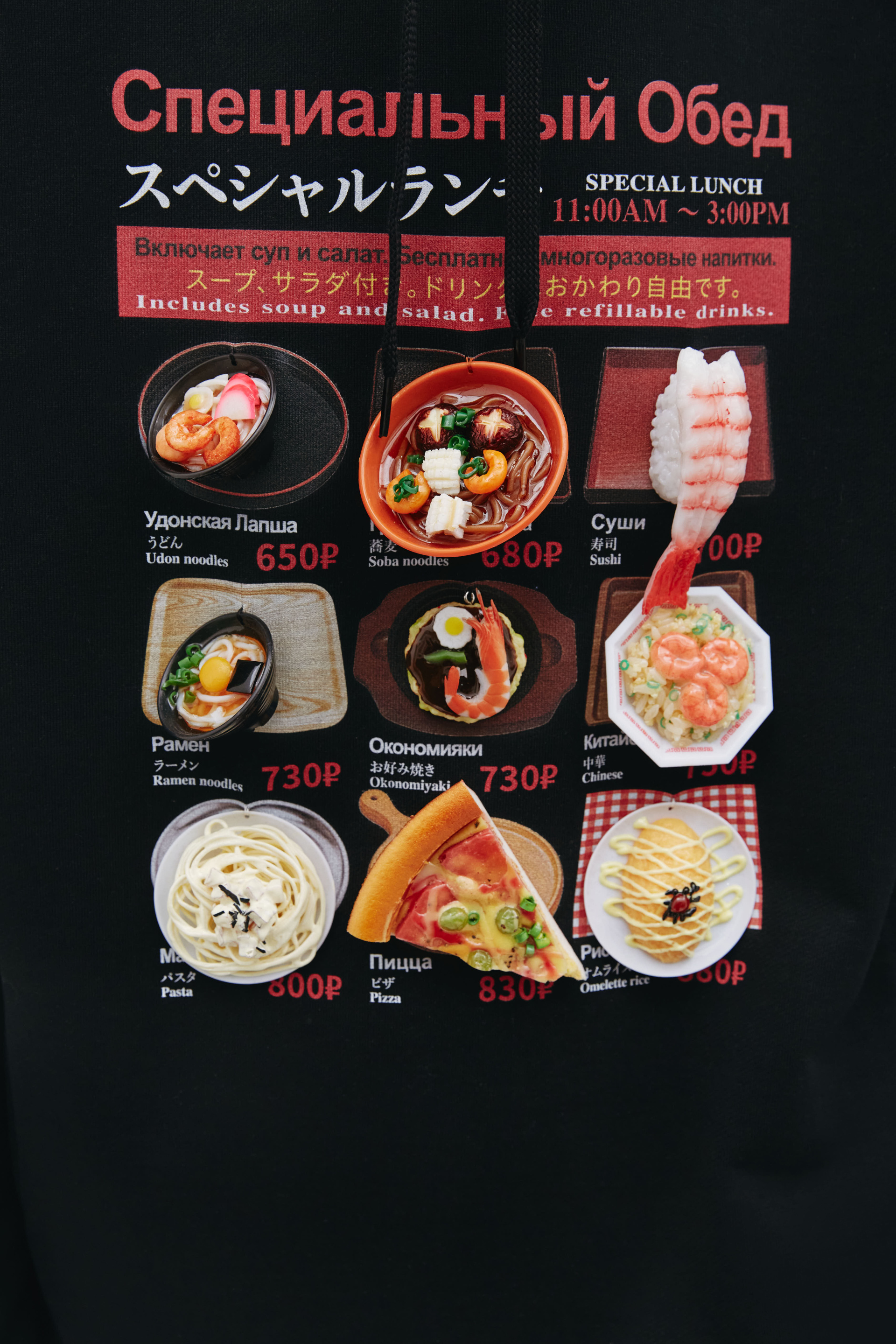 Doublet Худи Doublet x SV