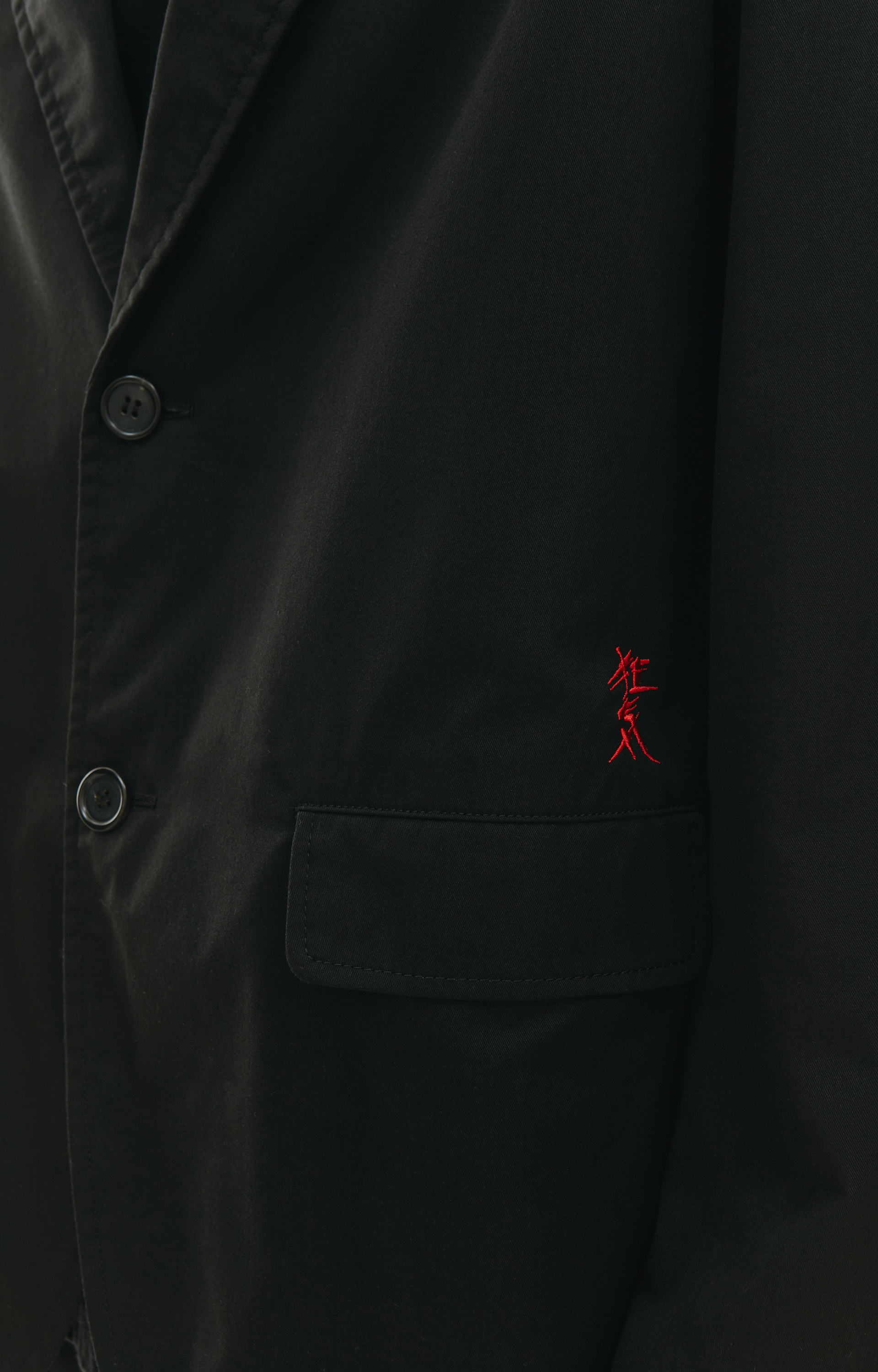 Undercover Однобортный пиджак с принтом