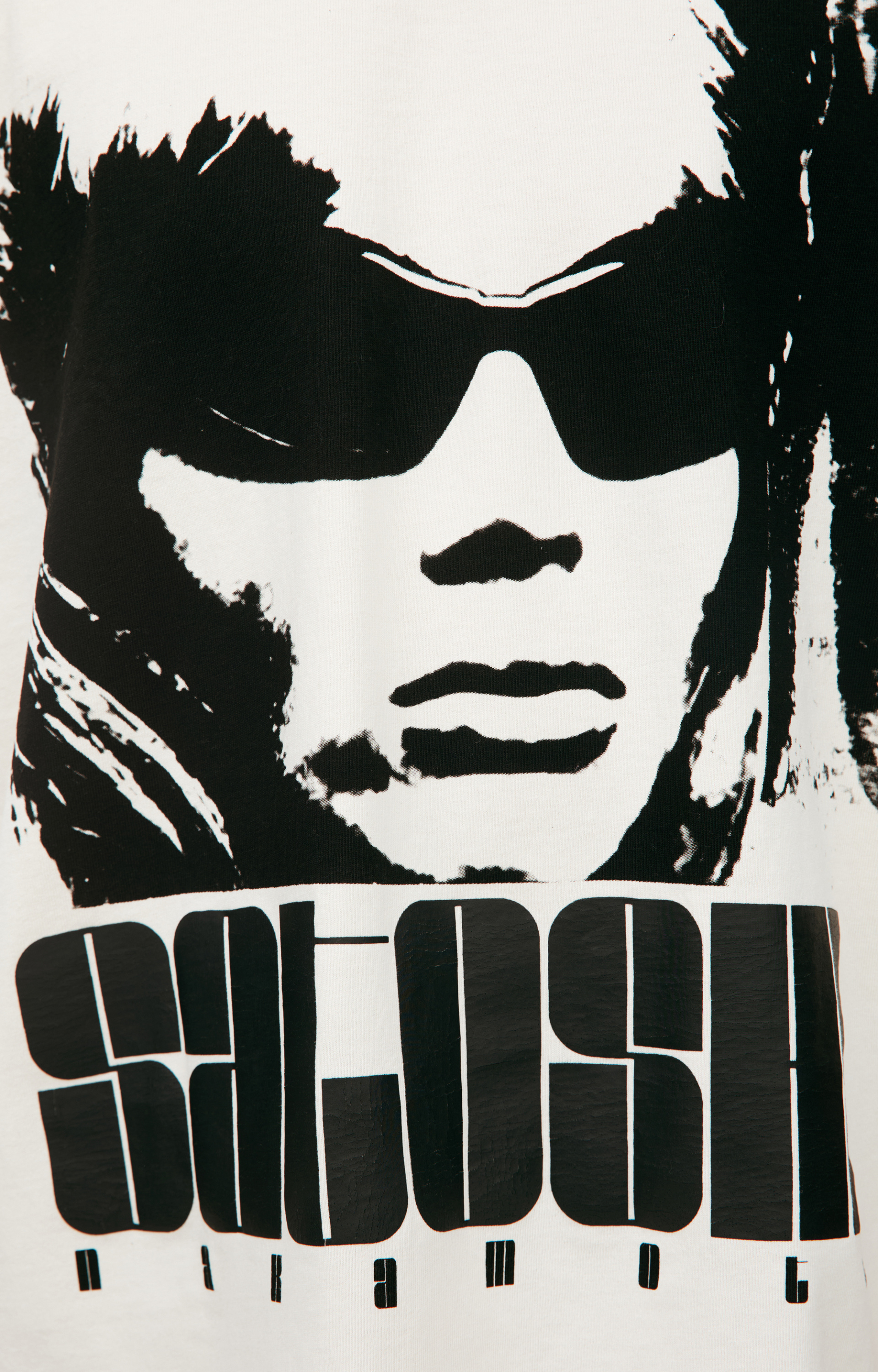 Satoshi Nakamoto Белая футболка с принтом