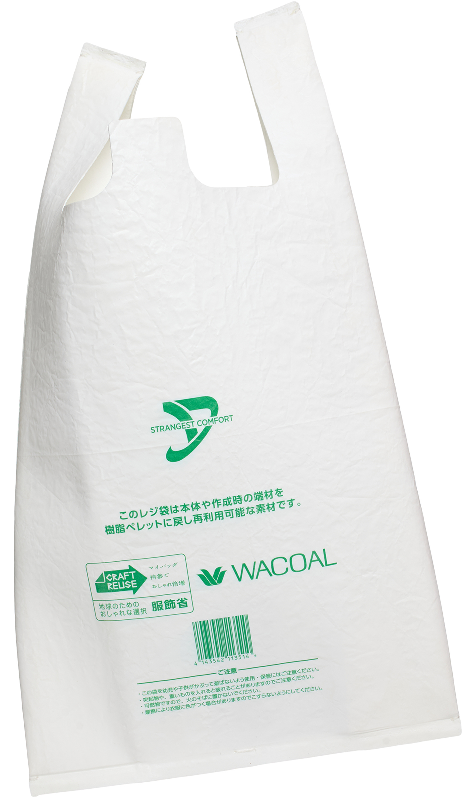 Doublet Белая сумка в виде пакета