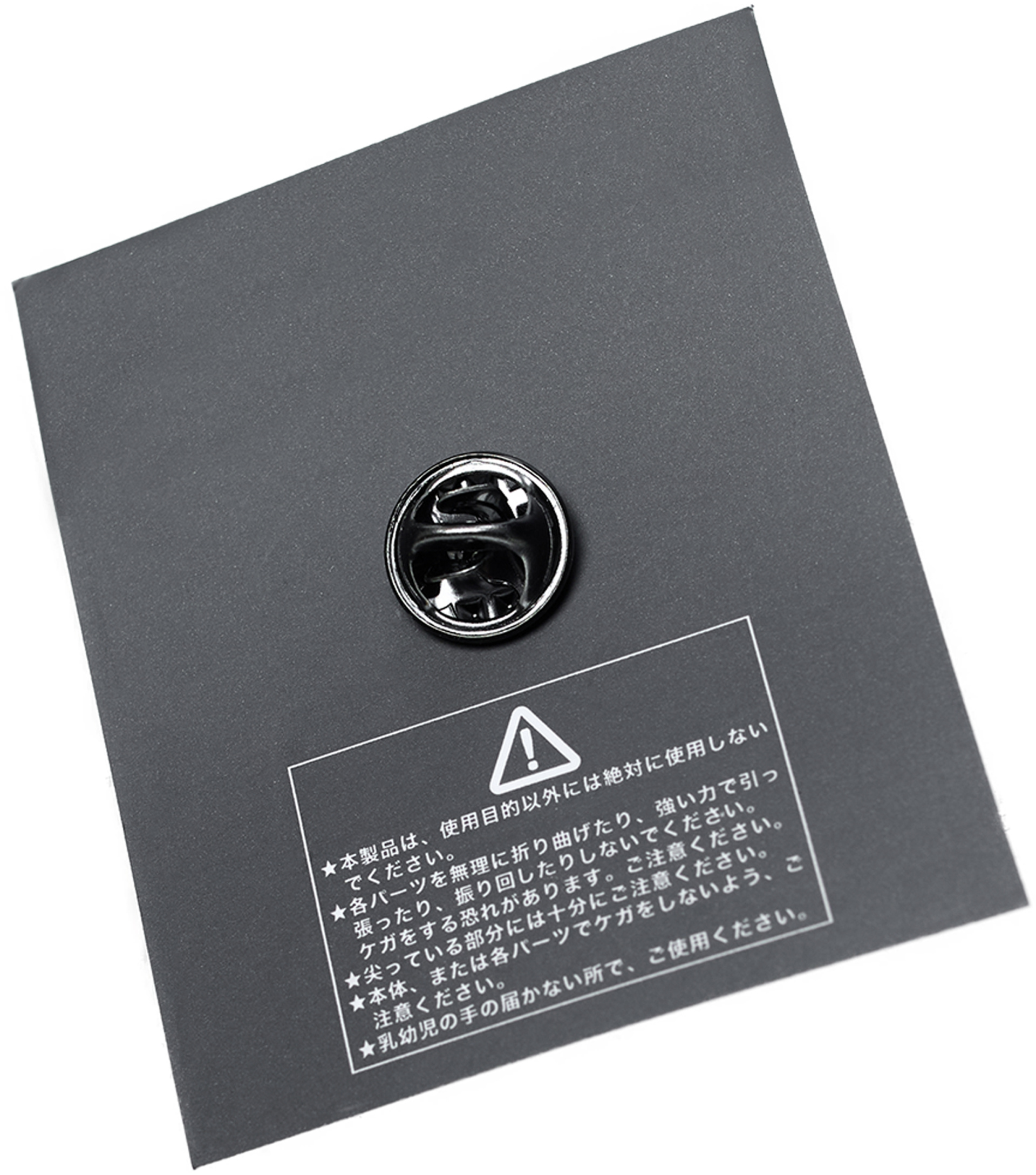 Undercover Значок \'unwelcome home\'