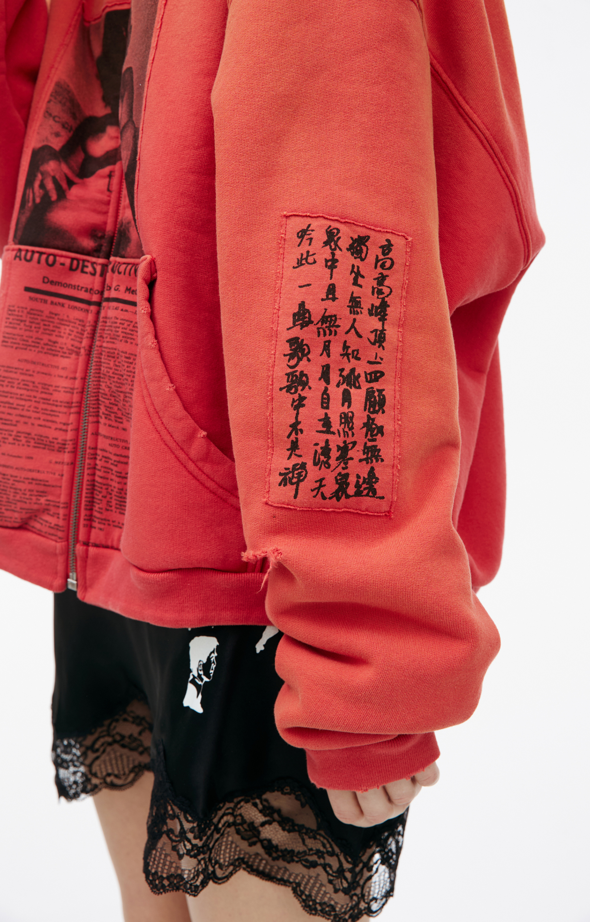 Enfants Riches Déprimés Красное худи на молнии