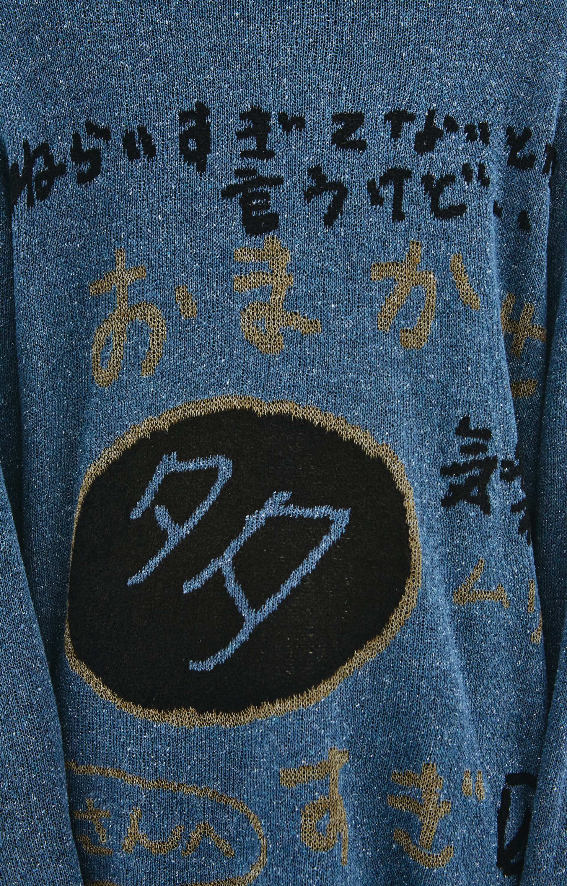 Yohji Yamamoto Синий свитер с иероглифами