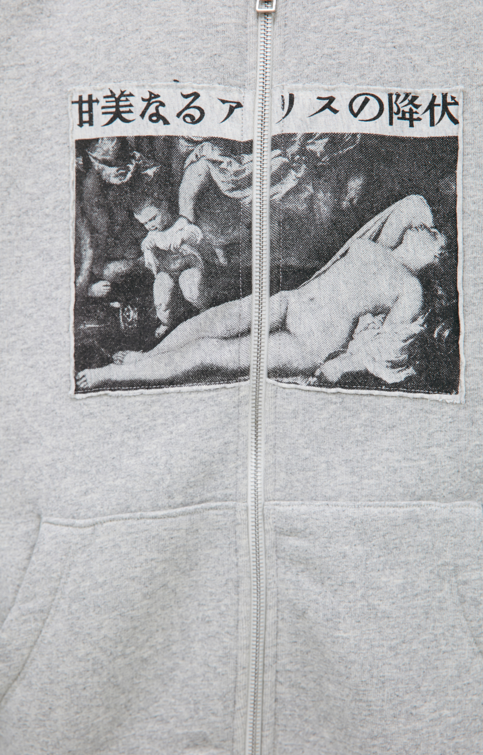 Enfants Riches Déprimés Серое худи с патчами