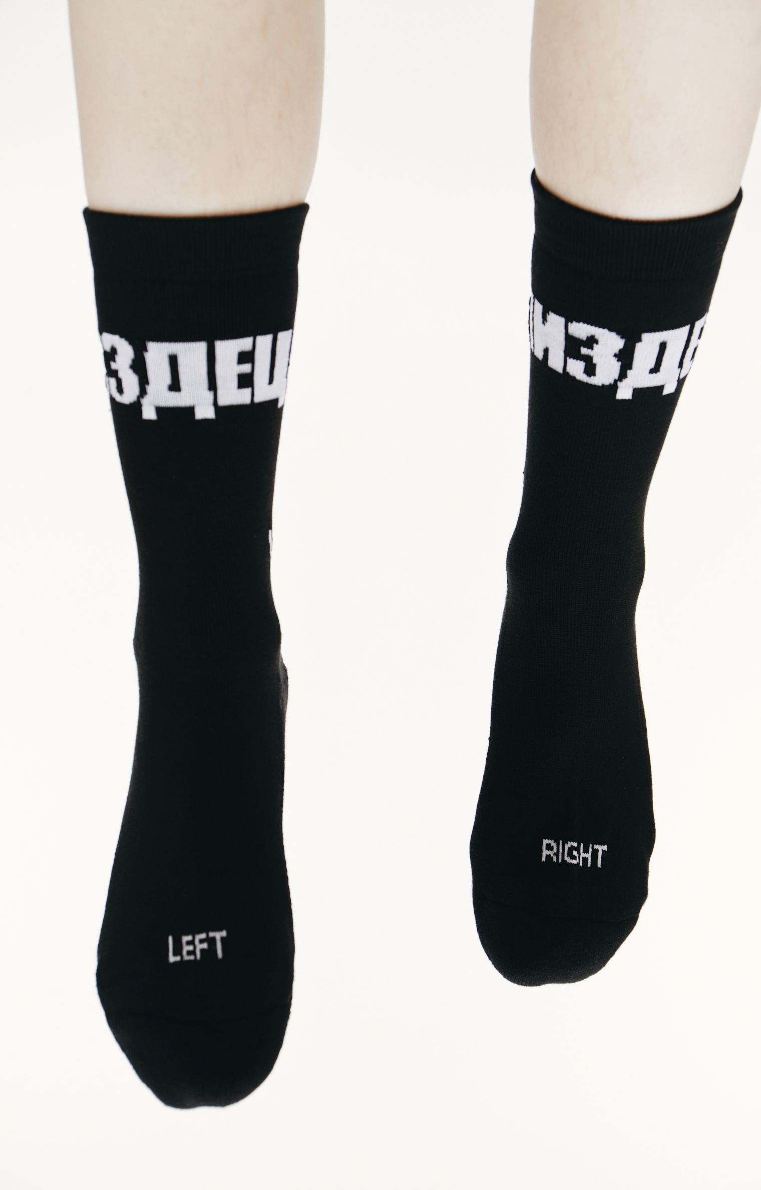 VETEMENTS Носки Vetements x SV