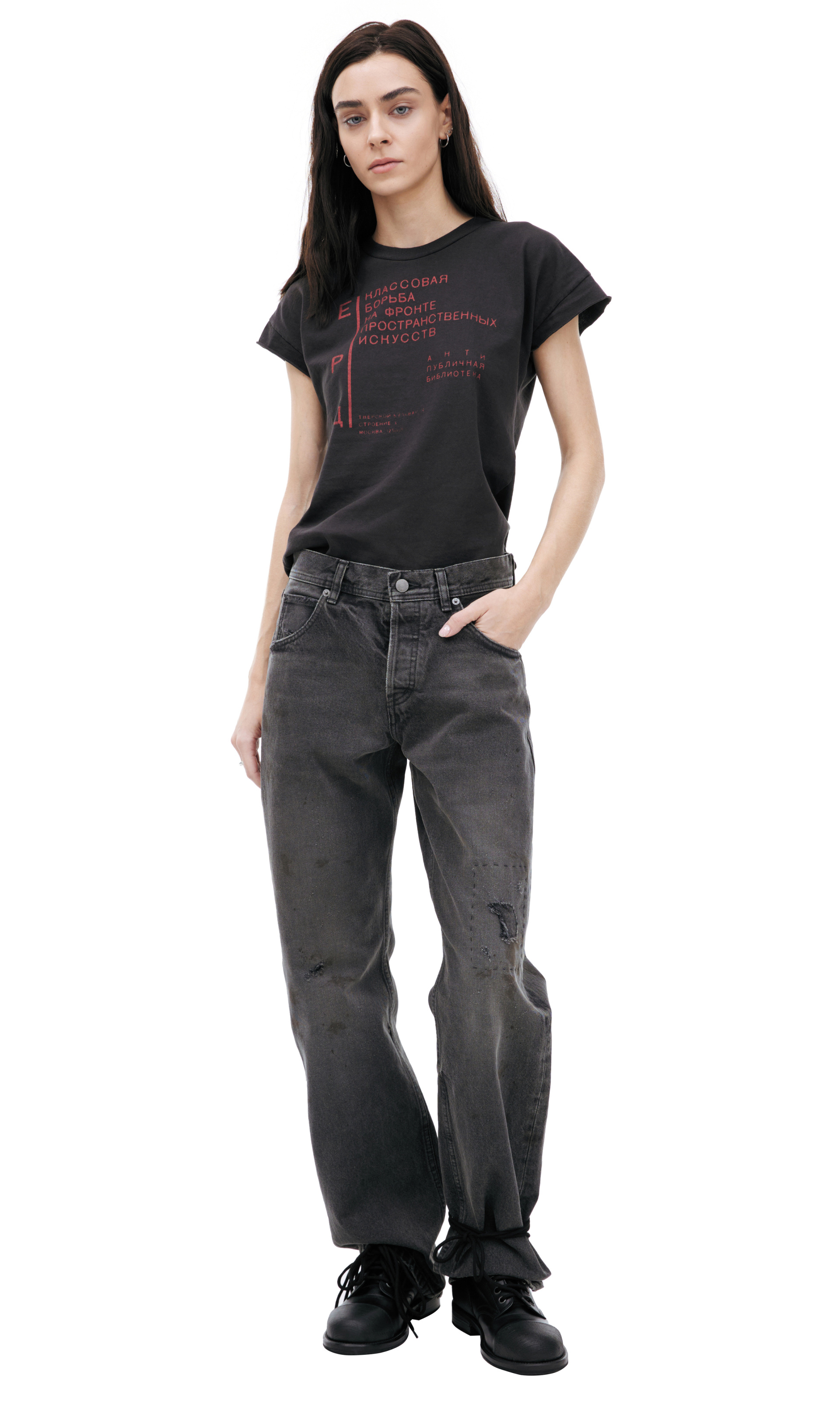 Enfants Riches Déprimés Джинсы