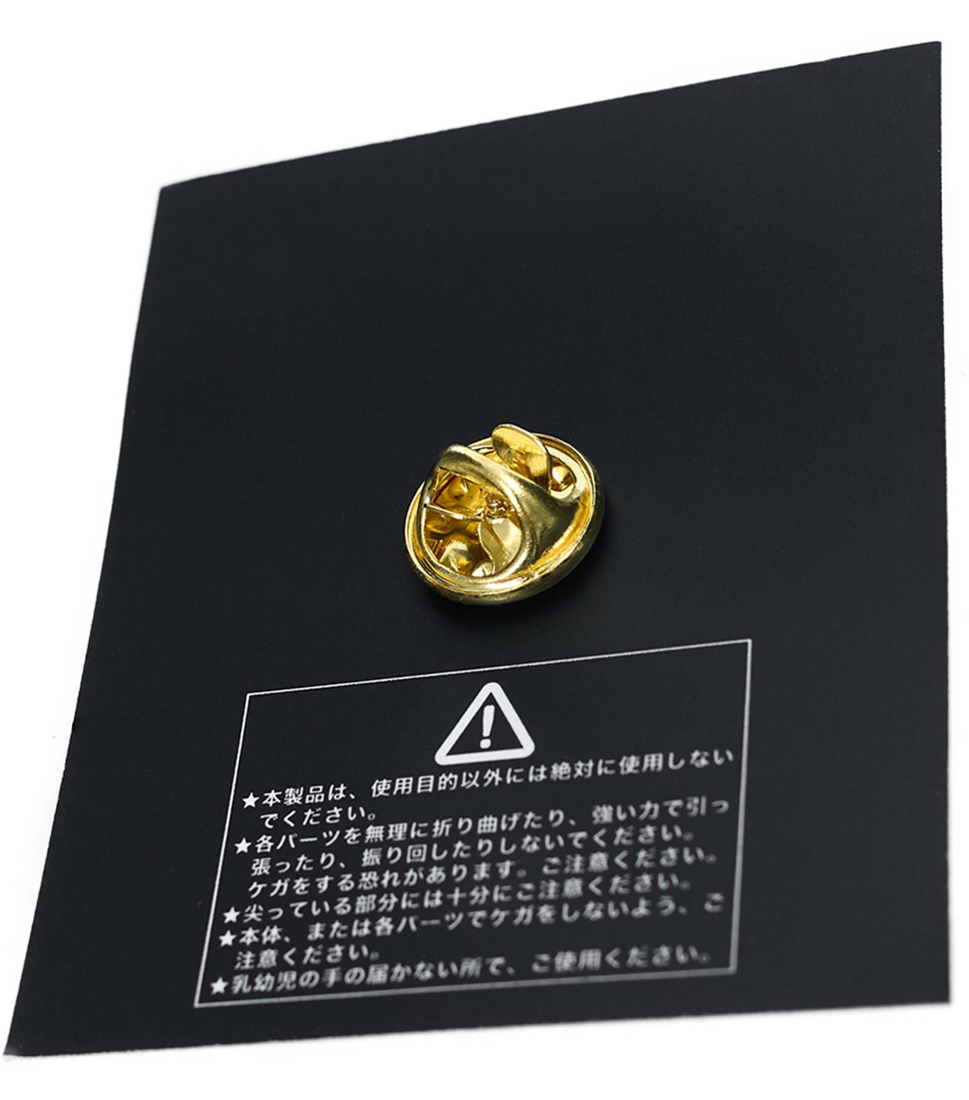 Undercover Значок \'The end\'