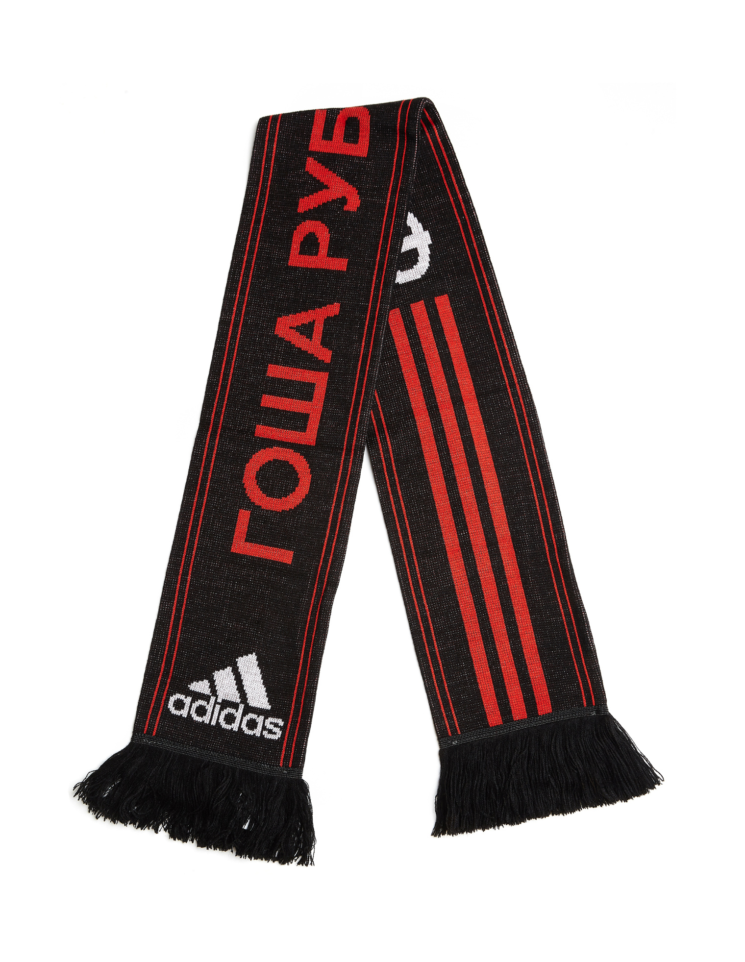 Gosha Rubchinskiy Шарф Adidas