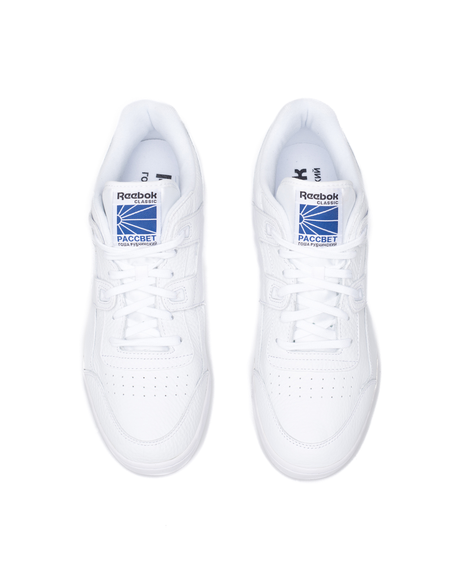 Gosha Rubchinskiy Кроссовки Гоша Рубчинский х Reebok
