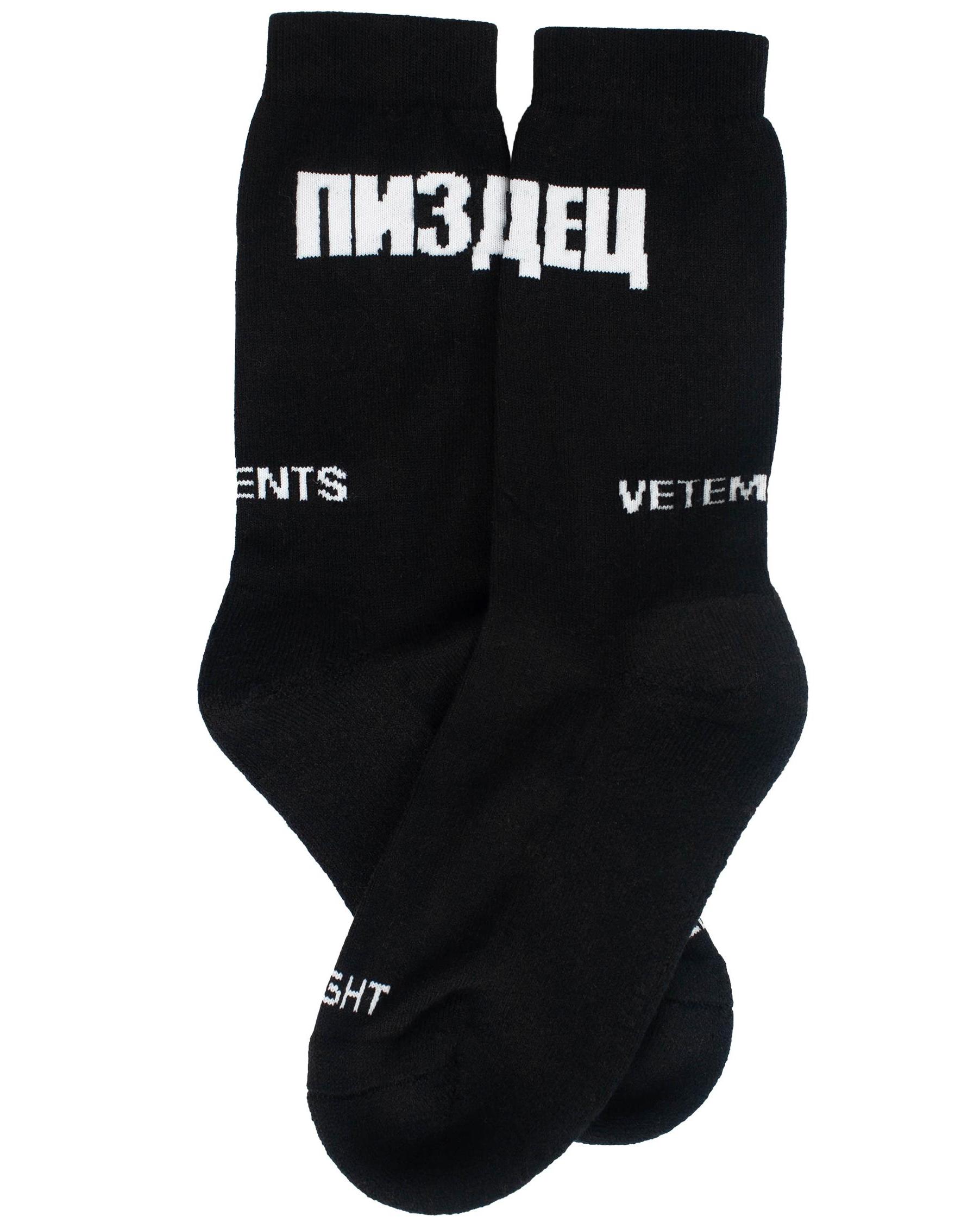 VETEMENTS Носки Vetements x SV