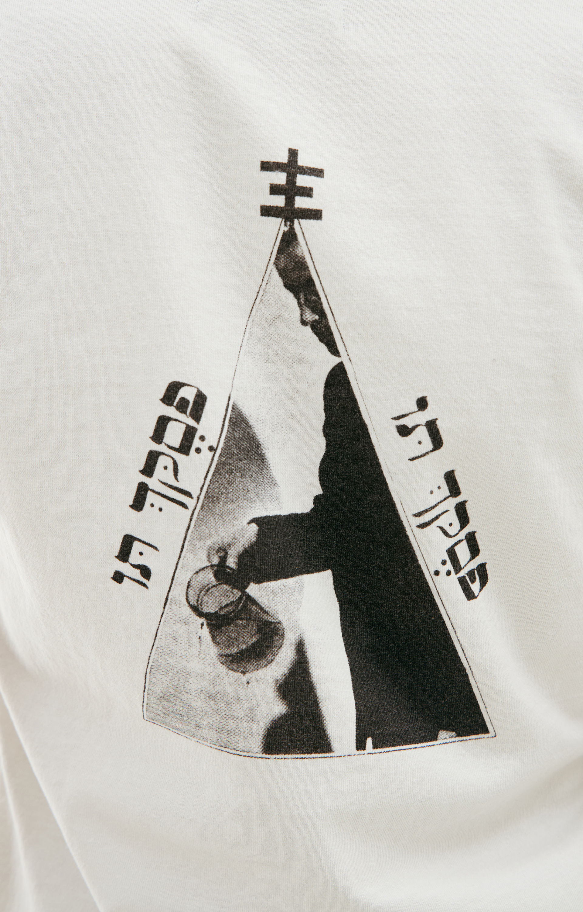 Enfants Riches Déprimés Хлопковая футболка с принтом